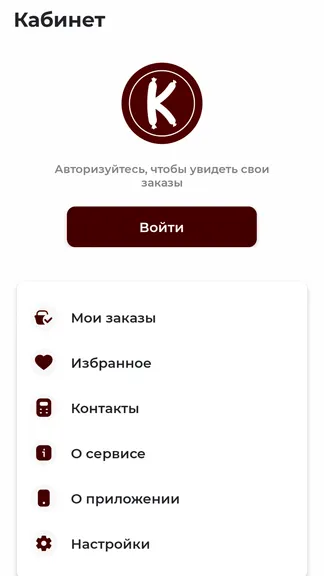 Скриншот 4/4