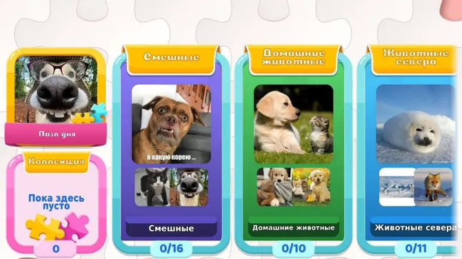 Скриншот 1/4