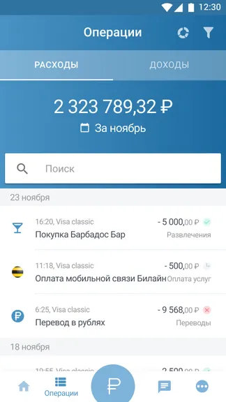 Скриншот 3/6