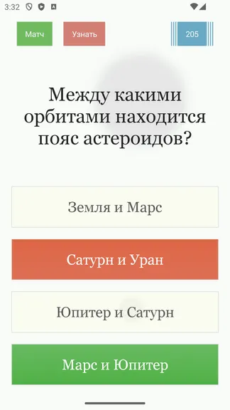 Скриншот 5/7