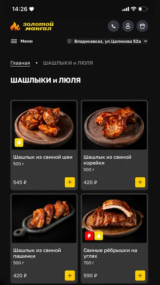 Скриншот 2/3