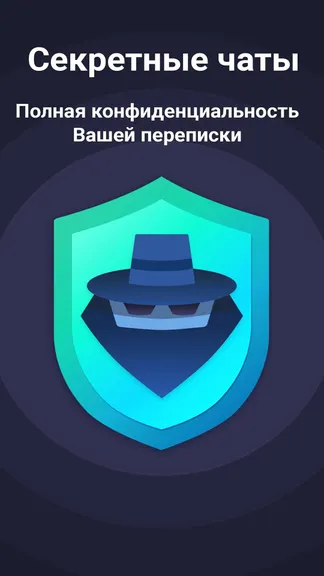 Скриншот 1/6