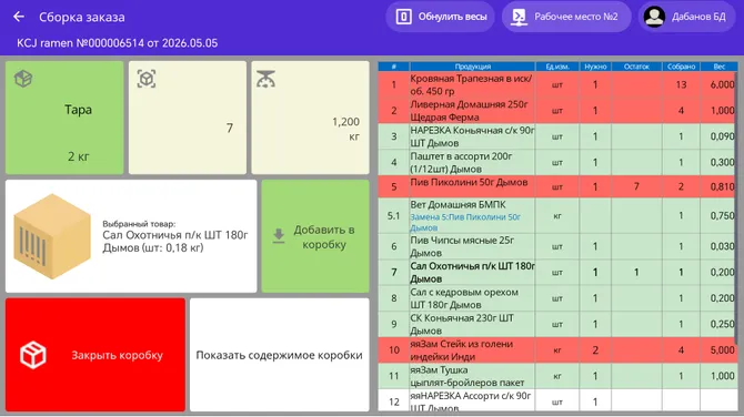 Скриншот 4/4