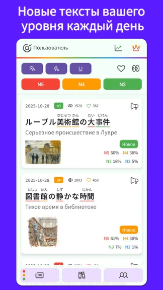 Скриншот 1/10