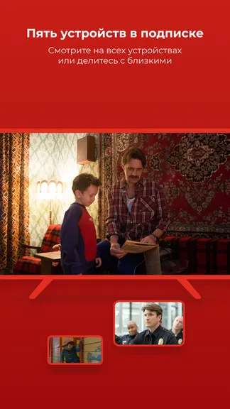 Скриншот 2/5