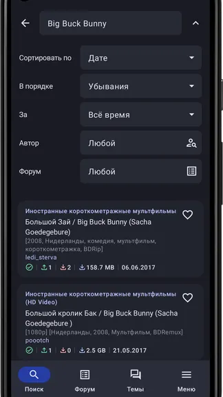 Скриншот 6/8