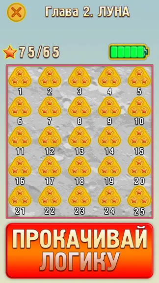 Скриншот 7/7