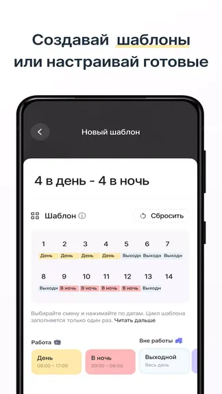 Скриншот 8/8