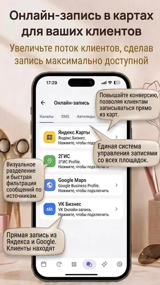 Скриншот 6/7