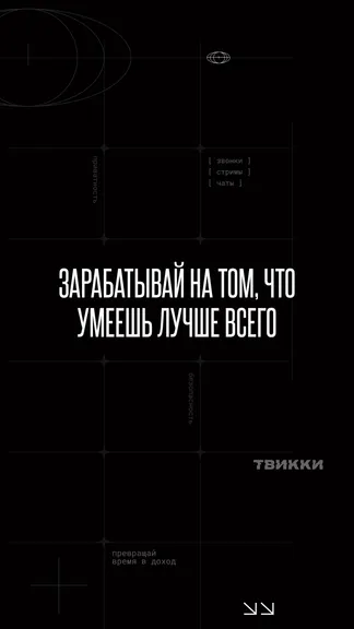 Скриншот 1/6