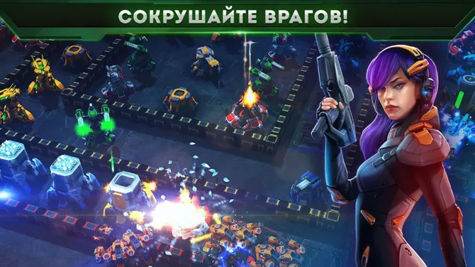 Скриншот 6/8