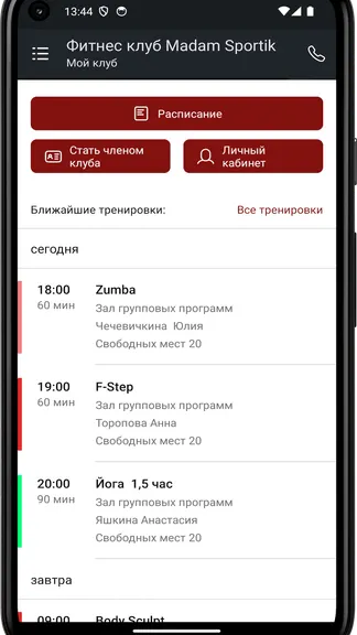Скриншот 3/4