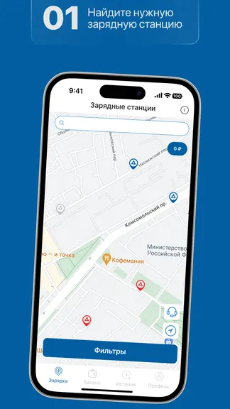 Скриншот 1/4