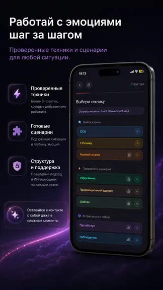 Скриншот 3/4