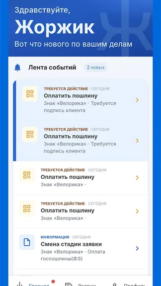Скриншот 8/8