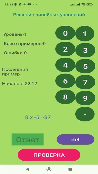 Скриншот 1/1