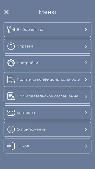 Скриншот 2/5