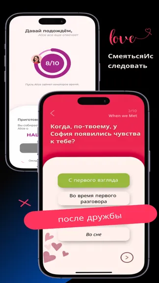 Скриншот 4/5