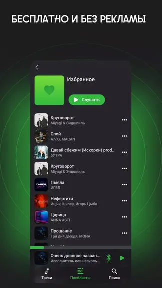 Скриншот 2/4