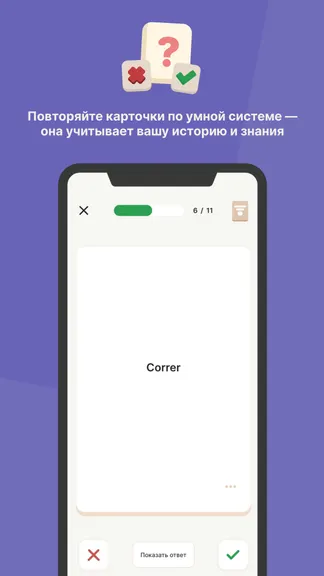 Скриншот 10/10