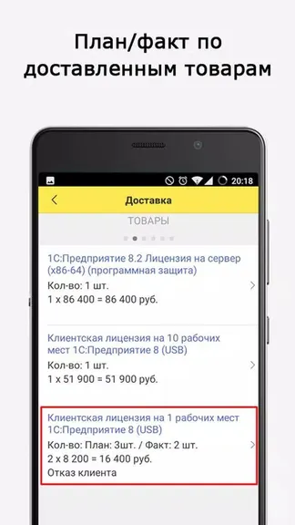 Скриншот 4/5