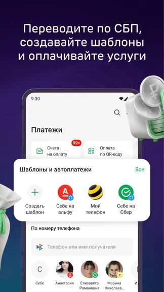 Скриншот 4/7