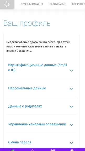 Скриншот 1/5