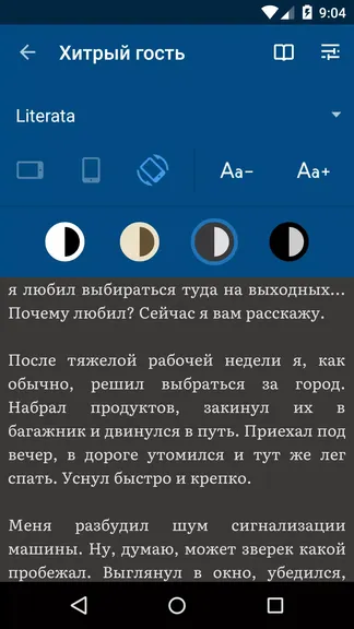 Скриншот 2/8