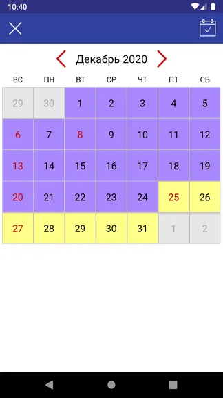 Скриншот 3/4