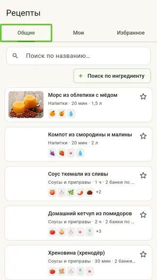 Скриншот 10/10
