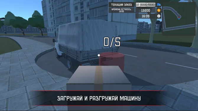 Скриншот 2/5