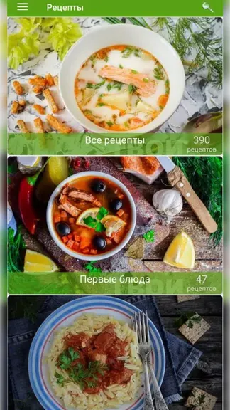 Скриншот 1/4