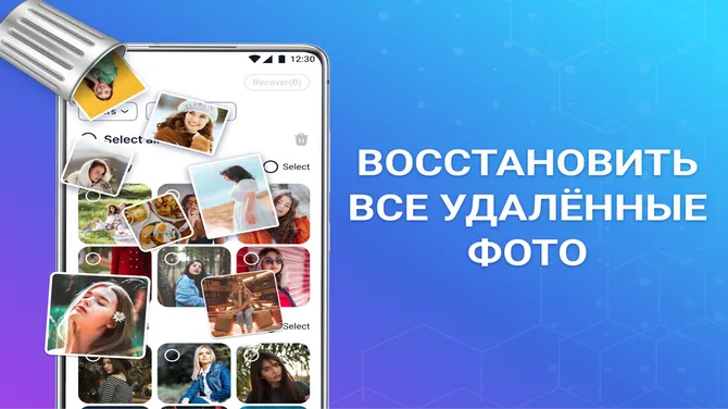 Скриншот 1/5