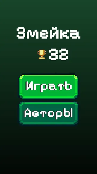 Скриншот 1/4