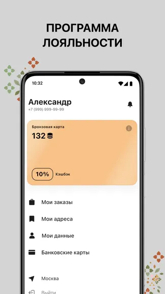 Скриншот 3/6