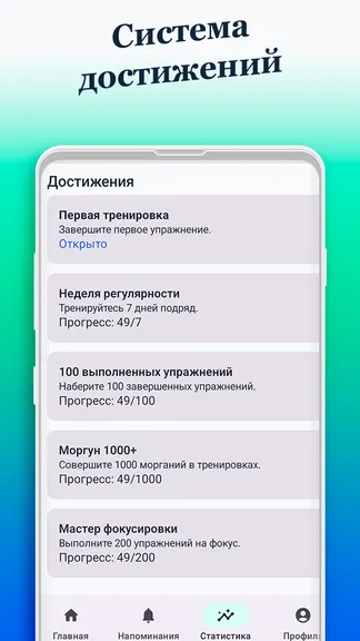 Скриншот 5/6