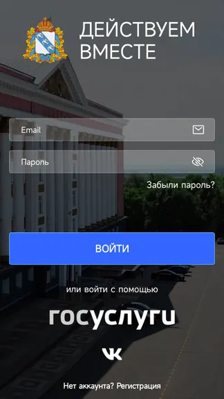 Скриншот 1/4