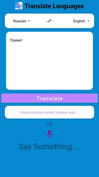 Скриншот 2/4