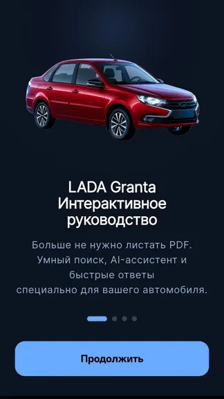 Скриншот 1/5