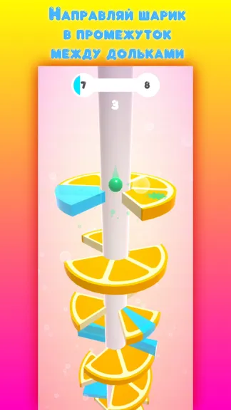 Скриншот 2/6