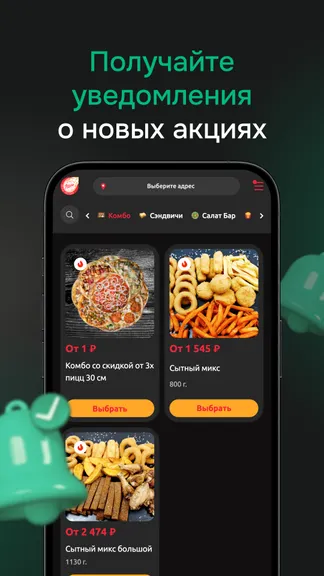 Скриншот 4/4