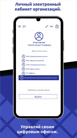 Скриншот 6/9