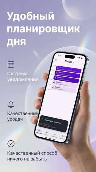 Скриншот 2/4