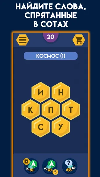 Скриншот 1/5