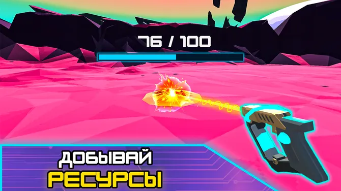Скриншот 1/4