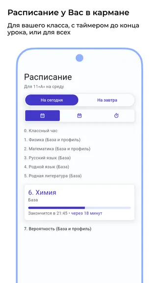 Скриншот 1/6