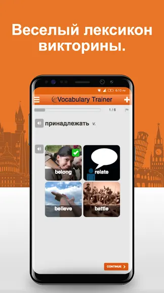 Скриншот 3/9