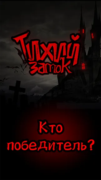 Скриншот 1/5