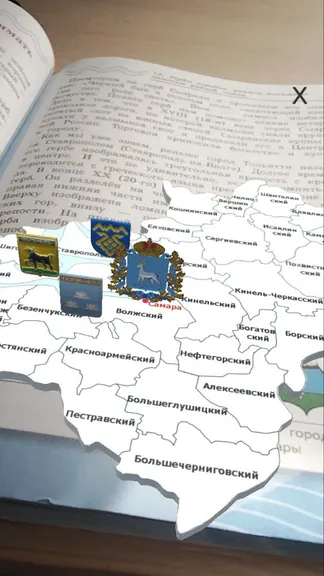 Скриншот 4/5