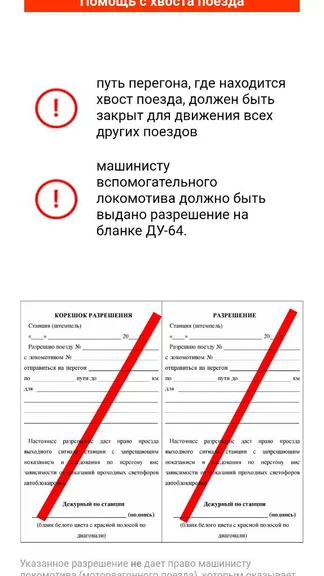 Скриншот 10/10